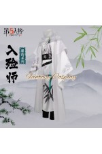 Identity V Embalmer Aesop Carl Collaboration China Academy of Art Mo Yun Hanfu Cosplay Costume